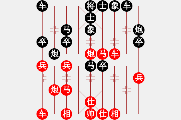 象棋棋譜圖片：禪悟性情(4段)-負(fù)-虎嘯天風(fēng)(月將) - 步數(shù)：30 