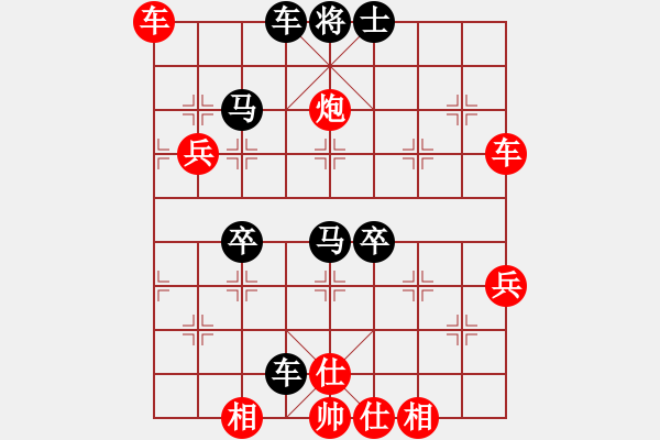 象棋棋譜圖片：禪悟性情(4段)-負(fù)-虎嘯天風(fēng)(月將) - 步數(shù)：60 