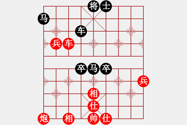 象棋棋譜圖片：禪悟性情(4段)-負(fù)-虎嘯天風(fēng)(月將) - 步數(shù)：70 