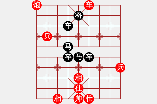 象棋棋譜圖片：禪悟性情(4段)-負(fù)-虎嘯天風(fēng)(月將) - 步數(shù)：80 