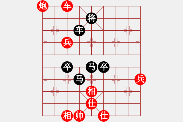 象棋棋譜圖片：禪悟性情(4段)-負(fù)-虎嘯天風(fēng)(月將) - 步數(shù)：90 