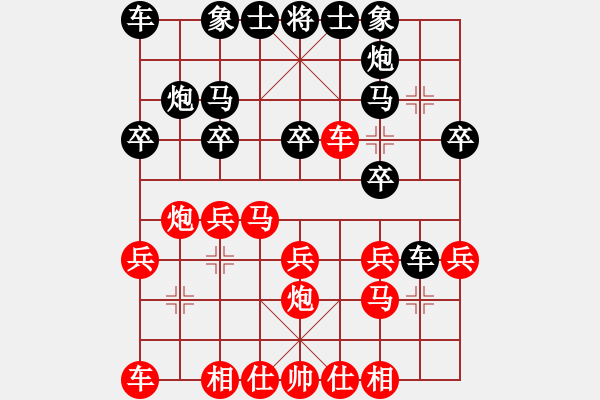 象棋棋谱图片：华山圣殿(3段)-胜-金桥工程(3段) - 步数：20 
