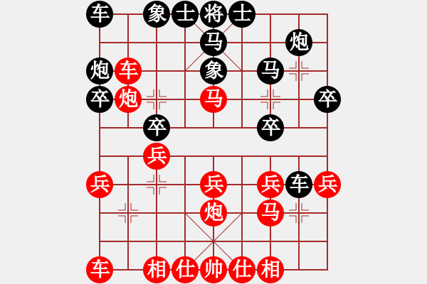 象棋棋谱图片：华山圣殿(3段)-胜-金桥工程(3段) - 步数：30 
