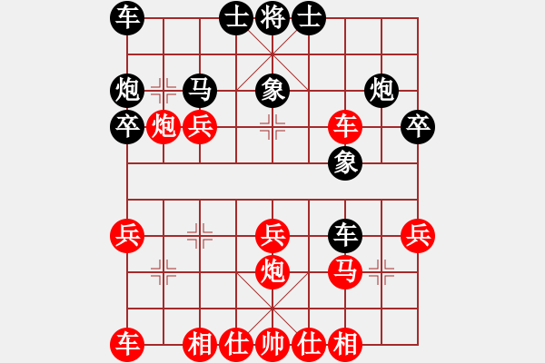 象棋棋谱图片：华山圣殿(3段)-胜-金桥工程(3段) - 步数：40 