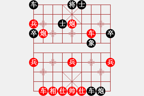象棋棋谱图片：华山圣殿(3段)-胜-金桥工程(3段) - 步数：50 