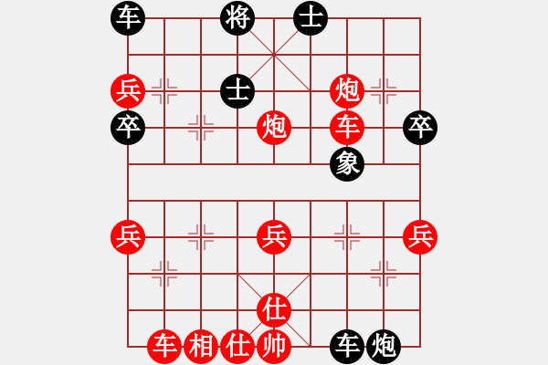 象棋棋谱图片：华山圣殿(3段)-胜-金桥工程(3段) - 步数：60 
