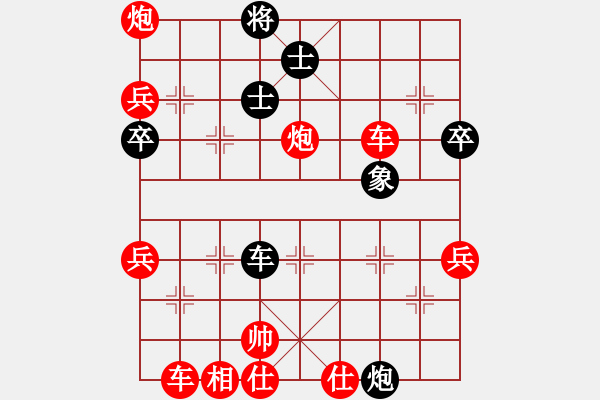 象棋棋谱图片：华山圣殿(3段)-胜-金桥工程(3段) - 步数：70 
