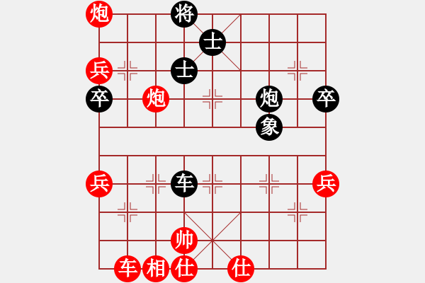 象棋棋谱图片：华山圣殿(3段)-胜-金桥工程(3段) - 步数：80 