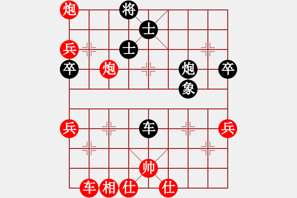 象棋棋谱图片：华山圣殿(3段)-胜-金桥工程(3段) - 步数：86 
