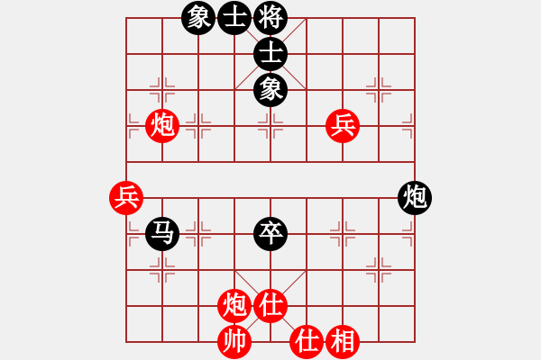 象棋棋譜圖片：港島小棋迷(月將)-和-浙江二臺(人王) - 步數(shù)：100 