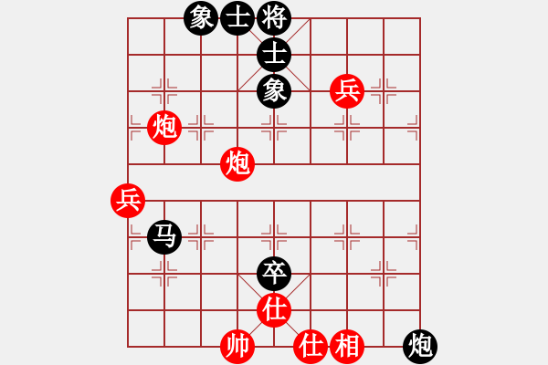 象棋棋譜圖片：港島小棋迷(月將)-和-浙江二臺(人王) - 步數(shù)：120 