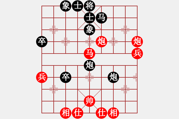 象棋棋譜圖片：港島小棋迷(月將)-和-浙江二臺(人王) - 步數(shù)：50 