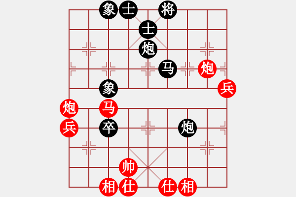 象棋棋譜圖片：港島小棋迷(月將)-和-浙江二臺(人王) - 步數(shù)：60 