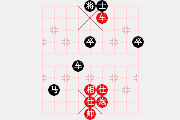 象棋棋譜圖片：天下第二泉[2583541227] 負(fù) 不怕老婆怕女兒[2392016894] - 步數(shù)：100 