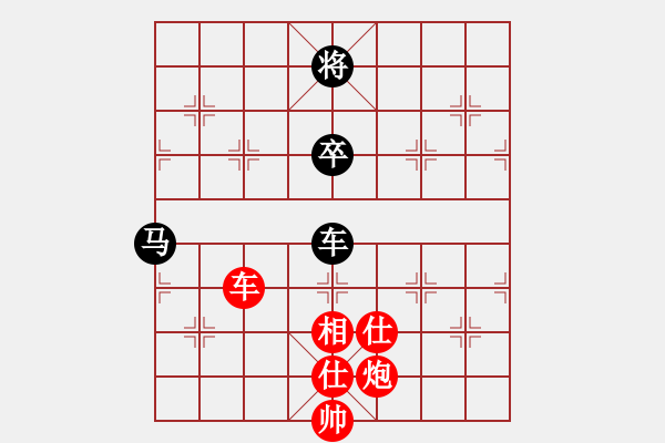 象棋棋譜圖片：天下第二泉[2583541227] 負(fù) 不怕老婆怕女兒[2392016894] - 步數(shù)：110 