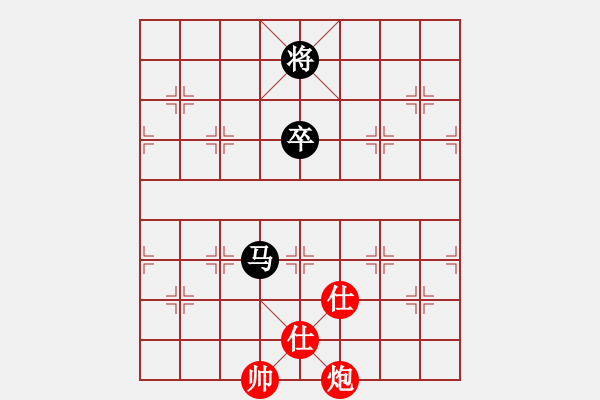 象棋棋譜圖片：天下第二泉[2583541227] 負(fù) 不怕老婆怕女兒[2392016894] - 步數(shù)：120 