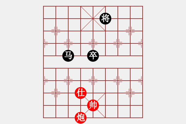 象棋棋譜圖片：天下第二泉[2583541227] 負(fù) 不怕老婆怕女兒[2392016894] - 步數(shù)：130 