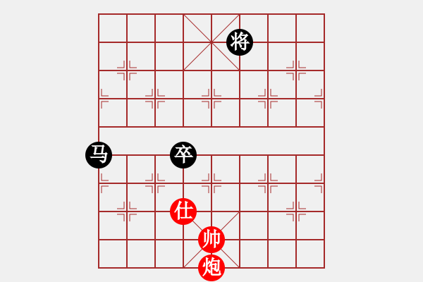 象棋棋譜圖片：天下第二泉[2583541227] 負(fù) 不怕老婆怕女兒[2392016894] - 步數(shù)：140 