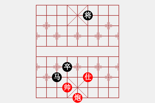 象棋棋譜圖片：天下第二泉[2583541227] 負(fù) 不怕老婆怕女兒[2392016894] - 步數(shù)：150 