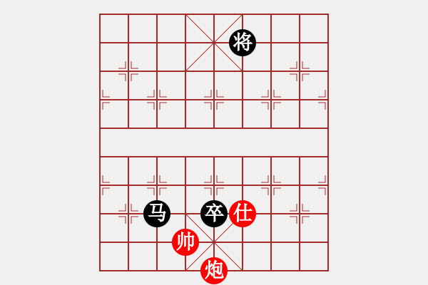 象棋棋譜圖片：天下第二泉[2583541227] 負(fù) 不怕老婆怕女兒[2392016894] - 步數(shù)：154 