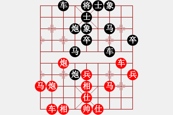 象棋棋譜圖片：天下第二泉[2583541227] 負(fù) 不怕老婆怕女兒[2392016894] - 步數(shù)：40 