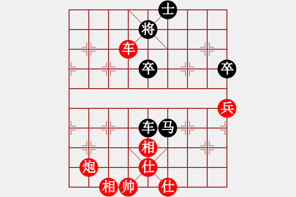 象棋棋譜圖片：天下第二泉[2583541227] 負(fù) 不怕老婆怕女兒[2392016894] - 步數(shù)：80 