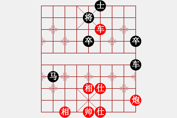 象棋棋譜圖片：天下第二泉[2583541227] 負(fù) 不怕老婆怕女兒[2392016894] - 步數(shù)：90 