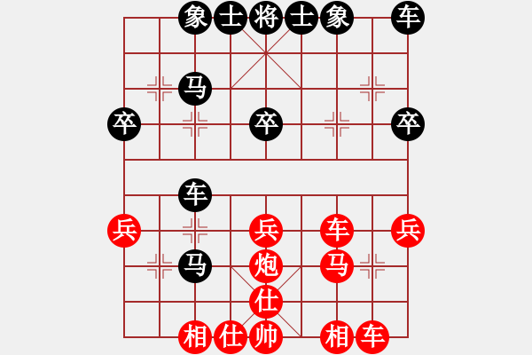 象棋棋譜圖片：中國煤礦體育協會 竇超 負 遼寧省體育總會 亢子文 - 步數：30 