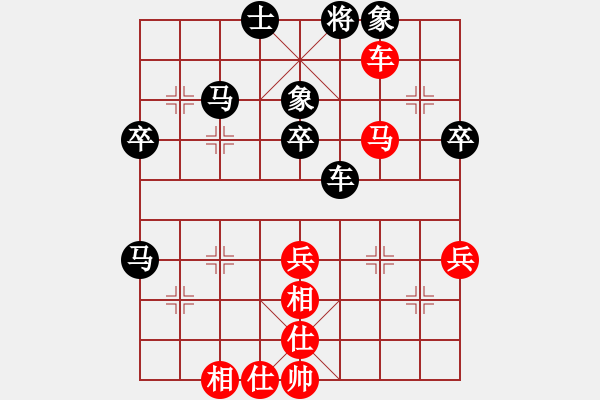 象棋棋譜圖片：中國煤礦體育協會 竇超 負 遼寧省體育總會 亢子文 - 步數：50 