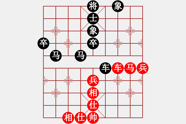 象棋棋譜圖片：中國煤礦體育協會 竇超 負 遼寧省體育總會 亢子文 - 步數：60 