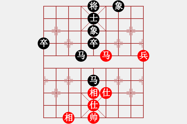 象棋棋譜圖片：中國煤礦體育協會 竇超 負 遼寧省體育總會 亢子文 - 步數：70 