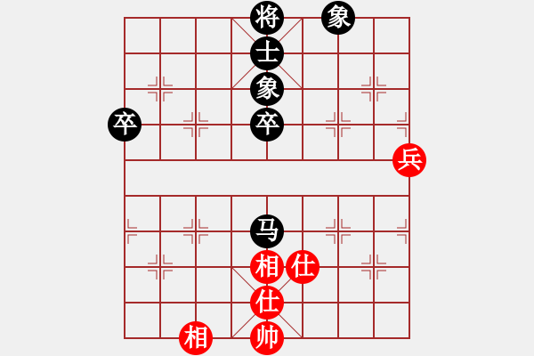 象棋棋譜圖片：中國煤礦體育協會 竇超 負 遼寧省體育總會 亢子文 - 步數：72 