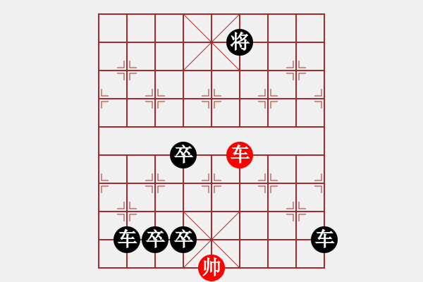 象棋棋譜圖片：一子入局排局譜-柯有無-益群之馬 - 步數(shù)：51 