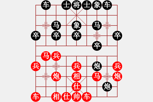 象棋棋譜圖片：花旗參(天罡)-勝-老漁夫(電神) - 步數(shù)：20 