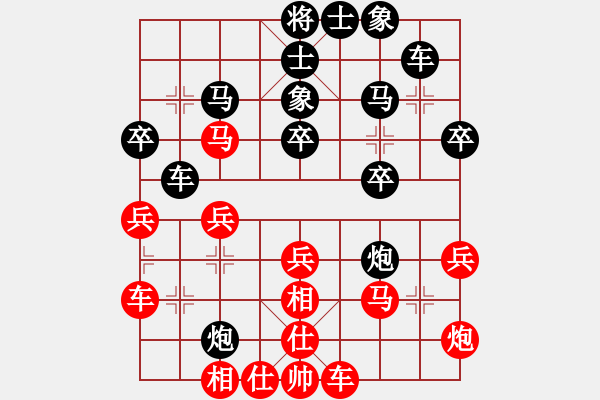 象棋棋譜圖片：花旗參(天罡)-勝-老漁夫(電神) - 步數(shù)：30 