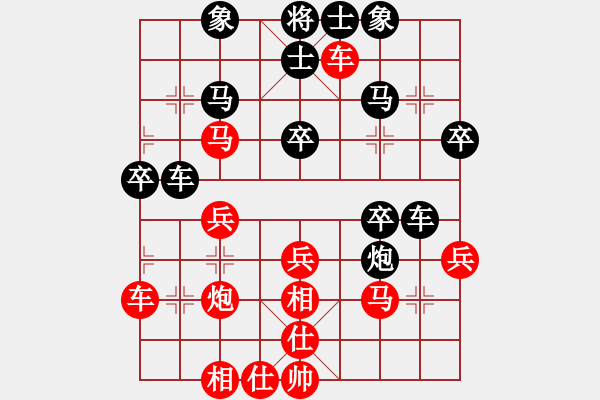 象棋棋譜圖片：花旗參(天罡)-勝-老漁夫(電神) - 步數(shù)：40 