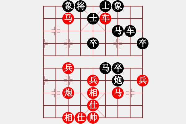 象棋棋譜圖片：花旗參(天罡)-勝-老漁夫(電神) - 步數(shù)：50 