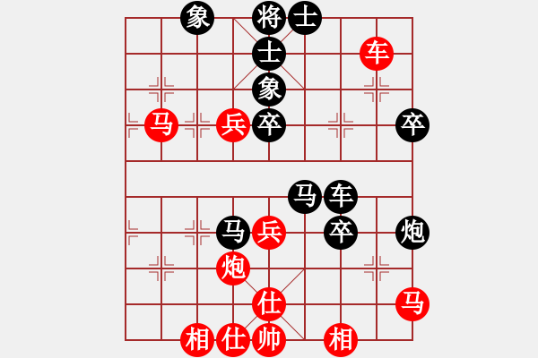 象棋棋譜圖片：花旗參(天罡)-勝-老漁夫(電神) - 步數(shù)：70 