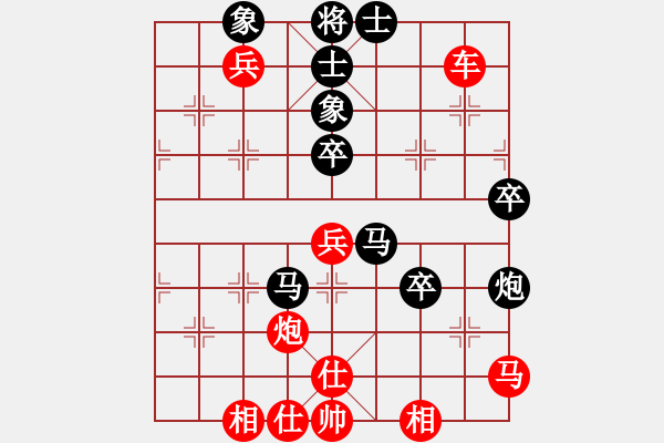 象棋棋譜圖片：花旗參(天罡)-勝-老漁夫(電神) - 步數(shù)：80 