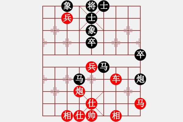 象棋棋譜圖片：花旗參(天罡)-勝-老漁夫(電神) - 步數(shù)：85 