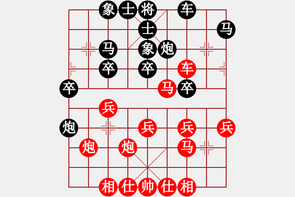 象棋棋譜圖片：《邊卒飛奔，報(bào)效三軍！》葫蘆島張偉【先負(fù)】寧波戚文卿(2015-7-21大師網(wǎng)大師棋室) - 步數(shù)：30 