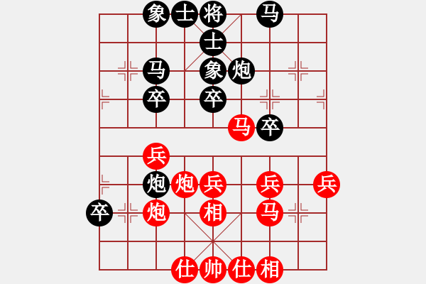 象棋棋譜圖片：《邊卒飛奔，報(bào)效三軍！》葫蘆島張偉【先負(fù)】寧波戚文卿(2015-7-21大師網(wǎng)大師棋室) - 步數(shù)：40 