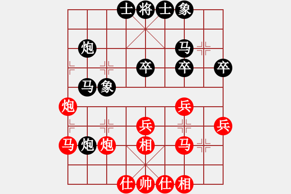 象棋棋譜圖片：酋西(日帥)-和-kxry(9段) - 步數(shù)：35 