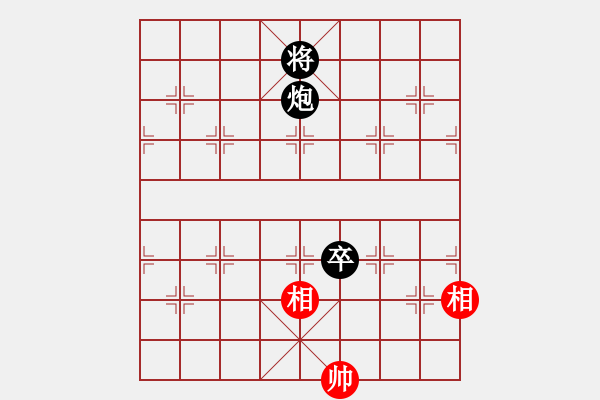 象棋棋譜圖片：炮高卒巧勝雙相(2) - 步數(shù)：0 