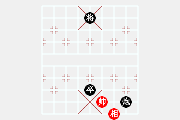 象棋棋譜圖片：炮高卒巧勝雙相(2) - 步數(shù)：9 