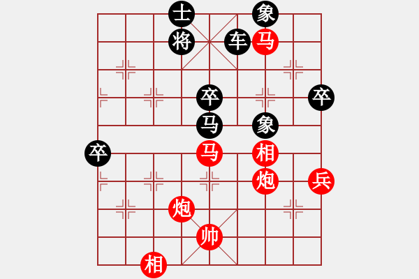 象棋棋譜圖片：2006年弈天迪瀾杯賽第五輪：追月無劍(5r)-負(fù)-汾陽王(2段) - 步數(shù)：100 