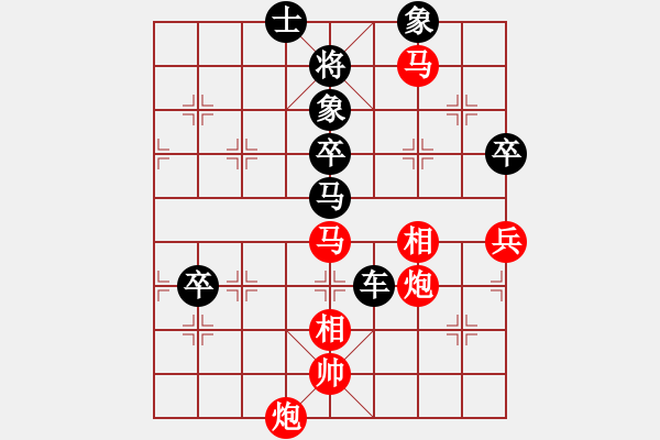 象棋棋譜圖片：2006年弈天迪瀾杯賽第五輪：追月無劍(5r)-負(fù)-汾陽王(2段) - 步數(shù)：110 