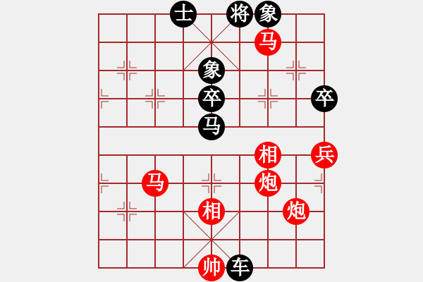 象棋棋譜圖片：2006年弈天迪瀾杯賽第五輪：追月無劍(5r)-負(fù)-汾陽王(2段) - 步數(shù)：120 