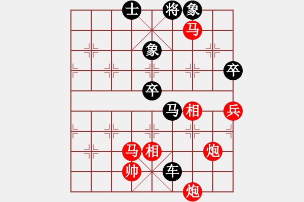 象棋棋譜圖片：2006年弈天迪瀾杯賽第五輪：追月無劍(5r)-負(fù)-汾陽王(2段) - 步數(shù)：130 