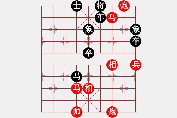 象棋棋譜圖片：2006年弈天迪瀾杯賽第五輪：追月無劍(5r)-負(fù)-汾陽王(2段) - 步數(shù)：140 